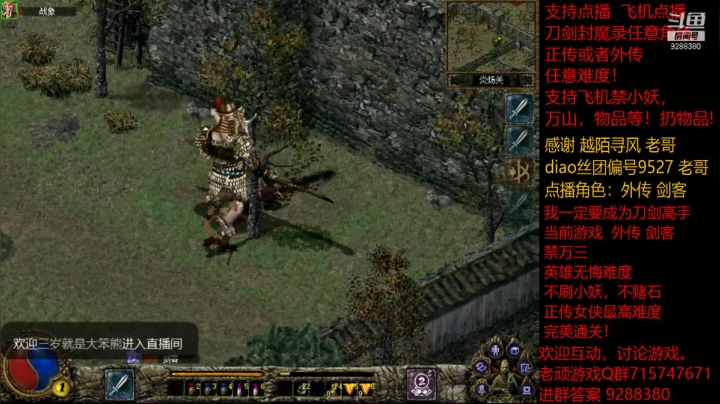 【怀旧游戏】我是老顽的精彩时刻 20210117 16点场