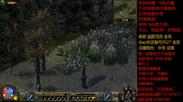 【怀旧游戏】我是老顽的精彩时刻 20210116 20点场