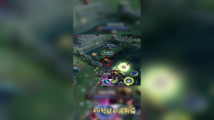 高星局澜完美开团，秒切双C瞬间爆炸
