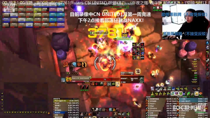 【2021-01-14 11点场】魔兽李佳琦：NAXX部落狂暴战第一视角