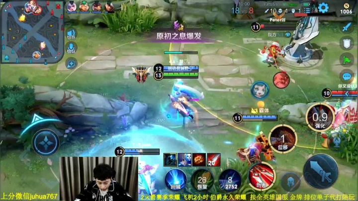 【2021-01-16 23点场】菊花666丶：菊：巅峰赛无敌 王者上星