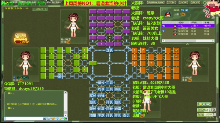 【棋牌娱乐】恶蚊子的精彩时刻 20210117 10点场