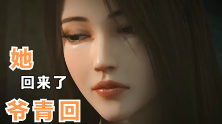 爷青回：虚拟影业回来了，雄兵3-长剑风云