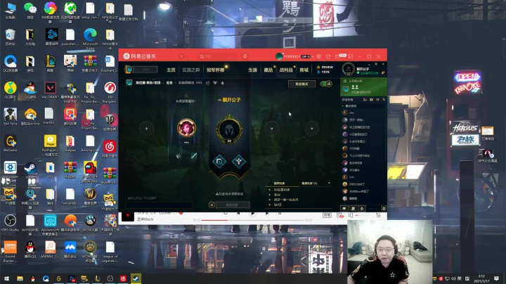 我在斗鱼看即将拥有人鱼线的PDD直播英雄联盟