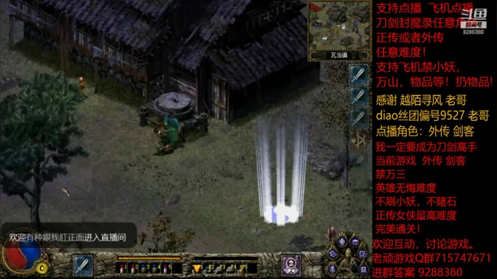【怀旧游戏】我是老顽的精彩时刻 20210117 14点场