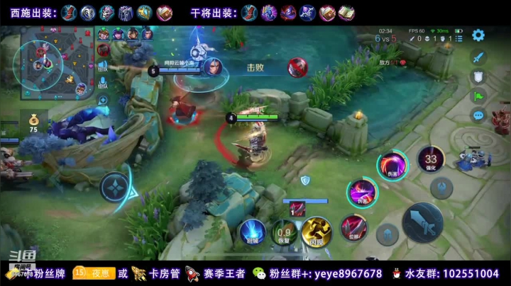 【2021-01-17 12点场】夏夜xyw：17-26星排位教学