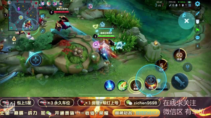【2021-01-17 18点场】一秒射18箭丶紫宸：第一蒙犽后羿 巅峰赛