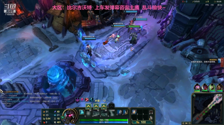 【英雄联盟】宿敌o的精彩时刻 20210116 23点场