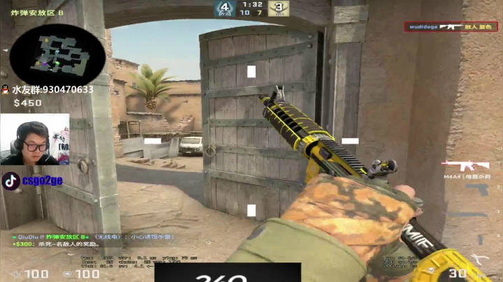 【2021-01-14 17点场】CSGO2ge：【二哥】快大地球了