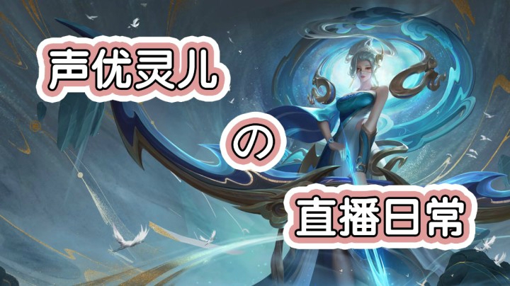 伽罗