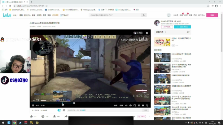 【2021-01-15 22点场】CSGO2ge：【二哥】快大地球了