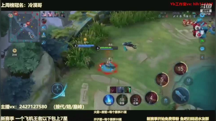 公孙离极限3杀