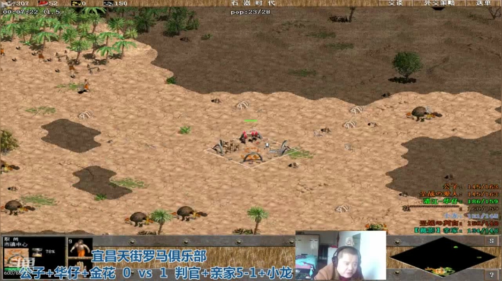 【2021-01-17 13点场】猛农过江529：宜昌天街罗马俱乐部