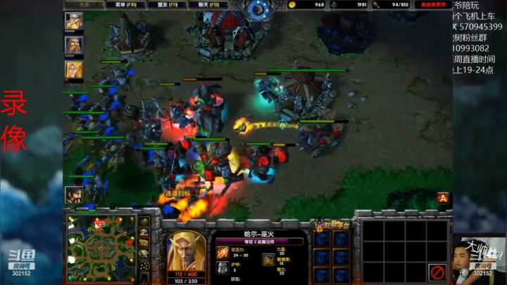 【魔兽争霸】WineRedHair的精彩时刻 20210117 14点场