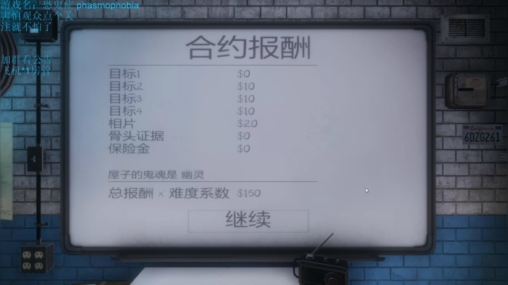【2021-01-16 10点场】我是瓜瓜君啊：21~启程，献祭还是不献祭呢这是个问题