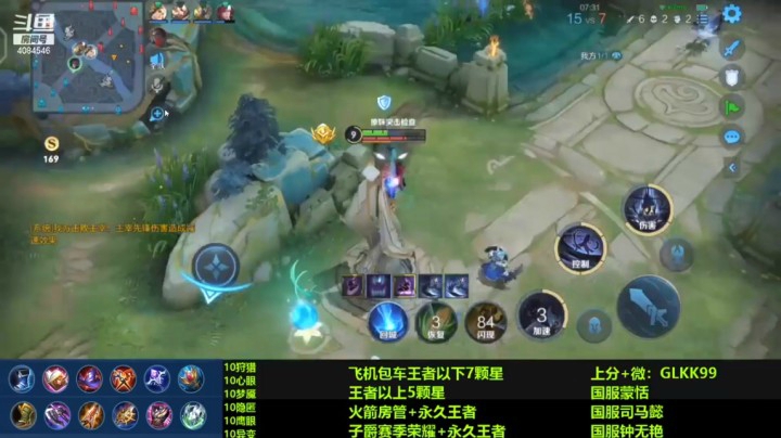 【2021-01-14 07点场】爱发呆的辰酱：赛季初冲刺第一个王者！-斗鱼视频 - 360安全浏览器 12.2 2021-01-17 04-24-56