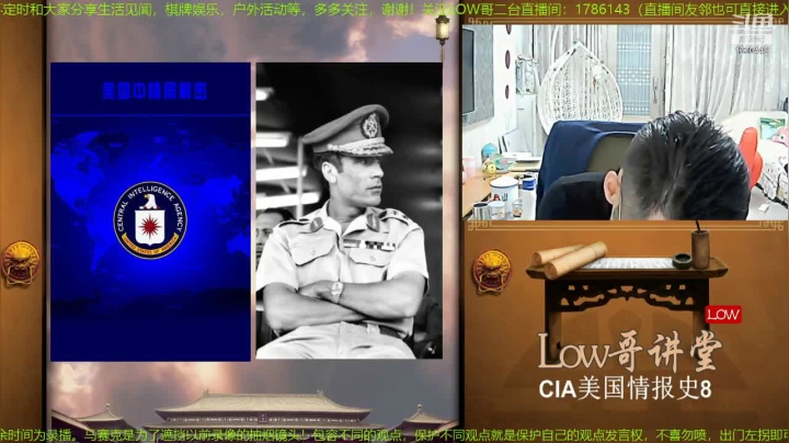 【文化】都说我名字很LOW的精彩时刻 20210117 07点场