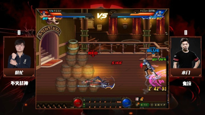 1月17日 斗鱼DNF全明星赛 很忙 vs 水门