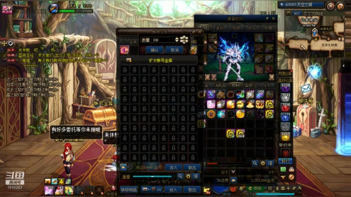 【2021-01-08 22点场】吾忘初鑫丶曹鑫：萌新未央佛系搬砖