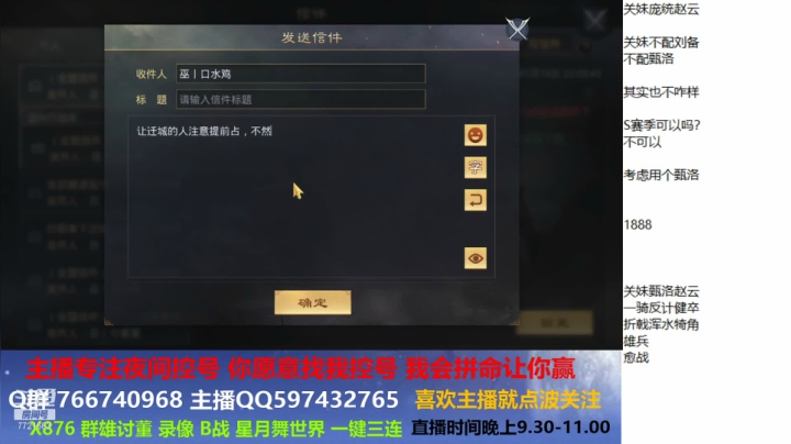【2021-01-16 21点场】星月舞世界：你愿意当官员吗？