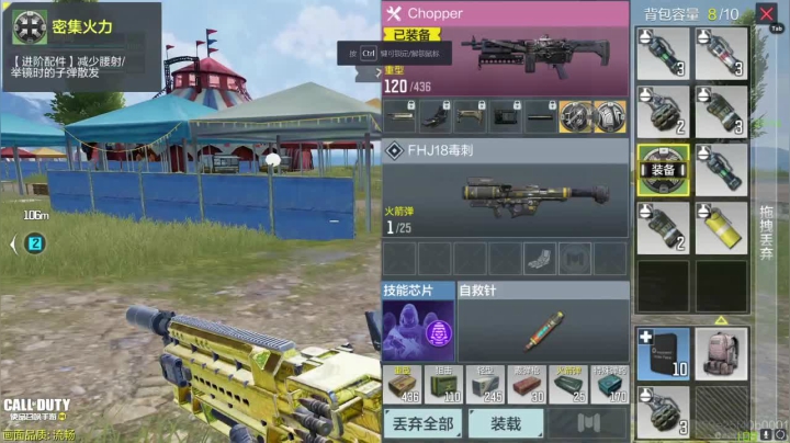 【2021-01-16 23点场】西蒙QUQ：CODMQ区双战神毕业，转战微信区