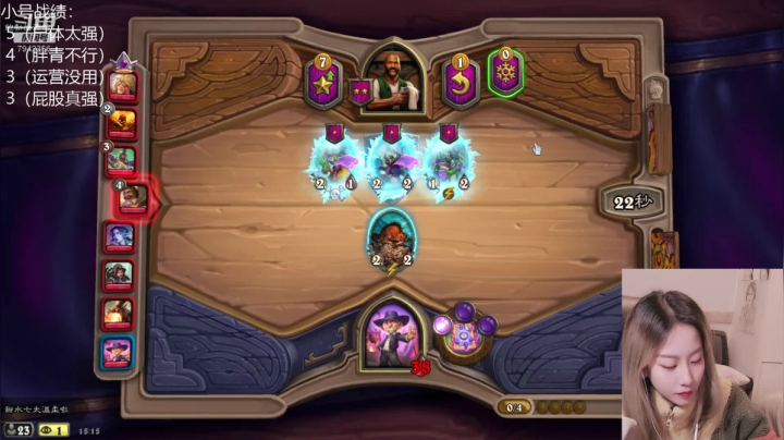 【2021-01-17 14点场】甜水七：运赢大于运营？