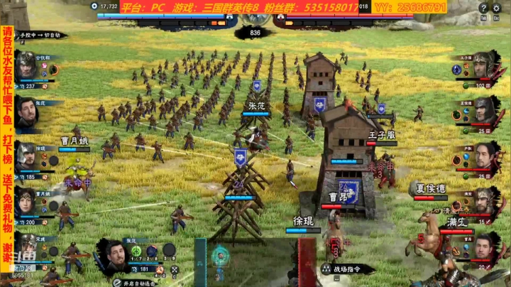 【2021-01-16 23点场】鹿城张翼德：20点继续三国群英8和仙剑7测试