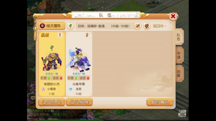 【2021-01-17 06点场】苹果神蛋蛋神：新服 万象新生