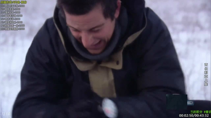 【科普】酷炫你你你的精彩时刻 20210117 08点场