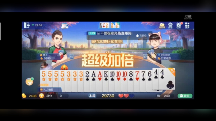 0116特辑，时隔多日再抓七个癞子，当年的运气回家了。估计这现在版本不怎么容易抓了
