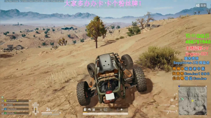 【2021-01-17 18点场】错觉老中医：【错觉】长得帅没烦恼