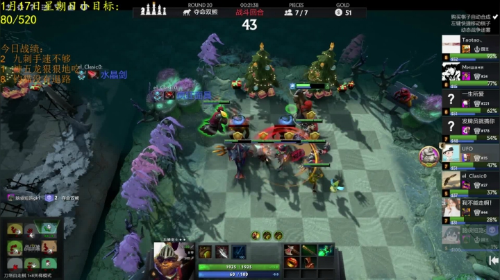 【2021-01-17 19点场】棋待诏3321：该不该搁下重重的壳~