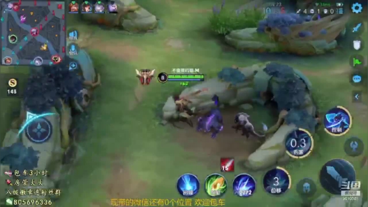 澜