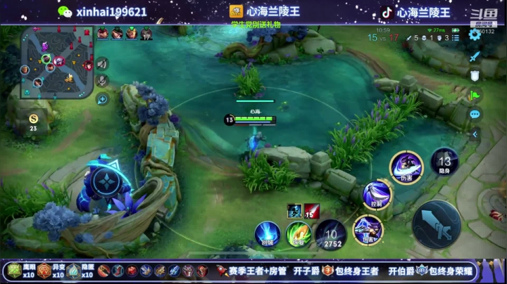 【2021-01-17 01点场】心海兰陵王：单排上个50星 ~第一兰陵王