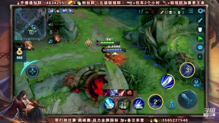 小手一挥 五杀到手38