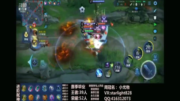 鬼谷子精彩视频集锦