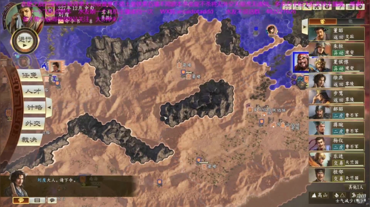 【2021-01-17 17点场】D神丶：赤壁小度地狱难度无读档。