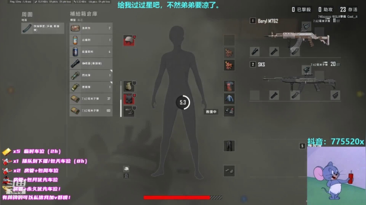 【2021-01-16 05点场】三岁是个大魔王呀i：没有女粉？？？？