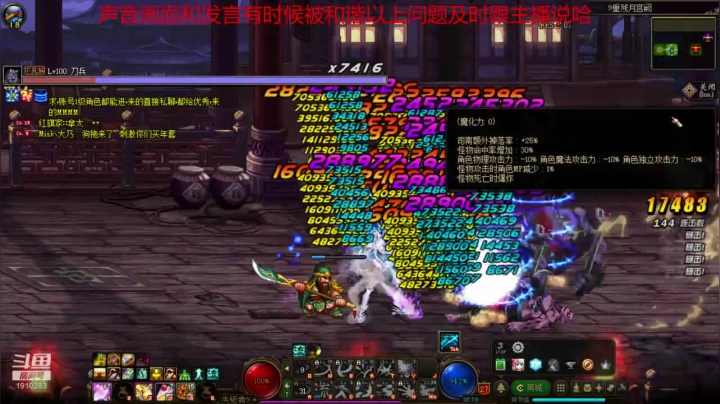 【2021-01-14 07点场】吾忘初鑫丶曹鑫：佛系主播佛系搬砖未央