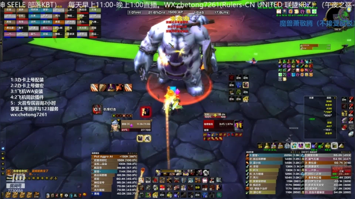 【2021-01-14 07点场】魔兽李佳琦：NAXX深防T！经验分享！