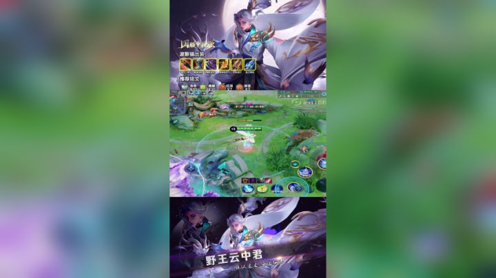 云中君天神下凡一锤四，拿下比赛