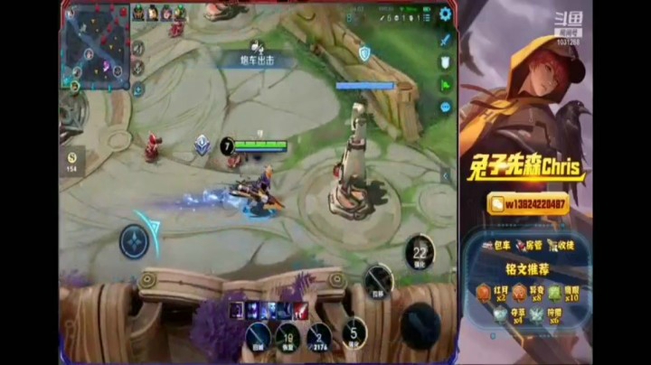 新赛季的兔子9
