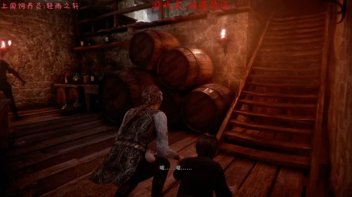 【2021-01-16 14点场】七潇丷：直播,《瘟疫传说》！！！！