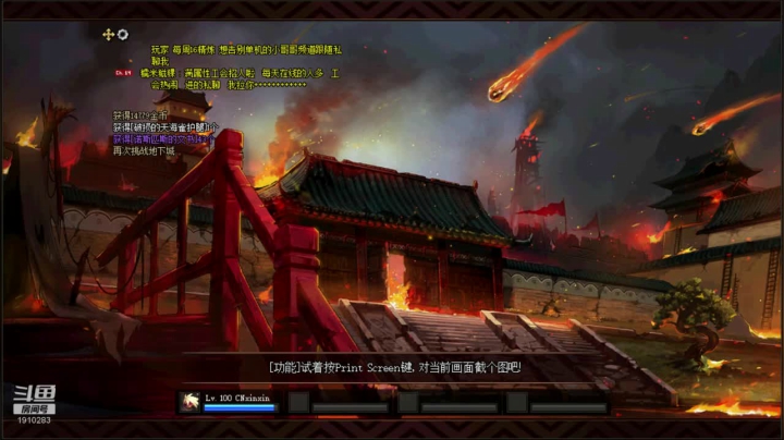 【2021-01-07 19点场】吾忘初鑫丶曹鑫：萌新未央佛系搬砖