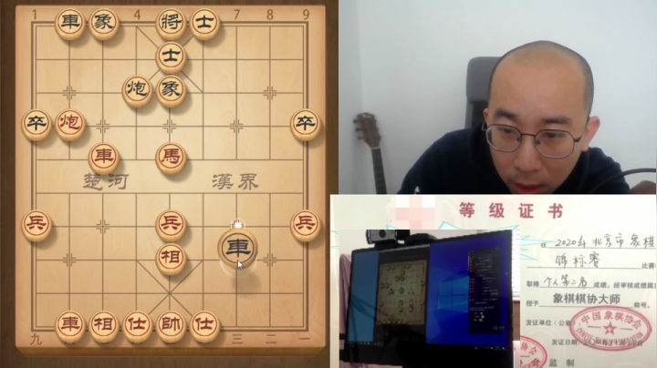【2021-01-16 10点场】象棋仓老师：北京亚军象棋交流间