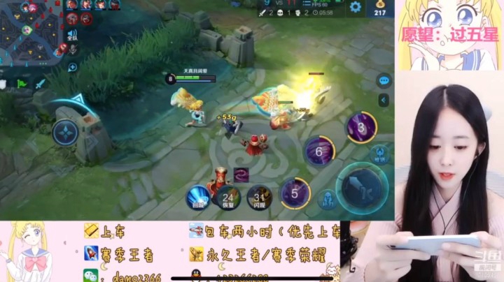 小乔