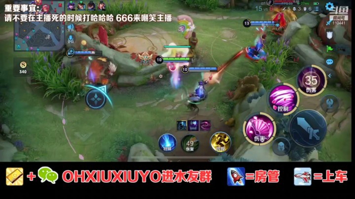 小乔精彩单杀