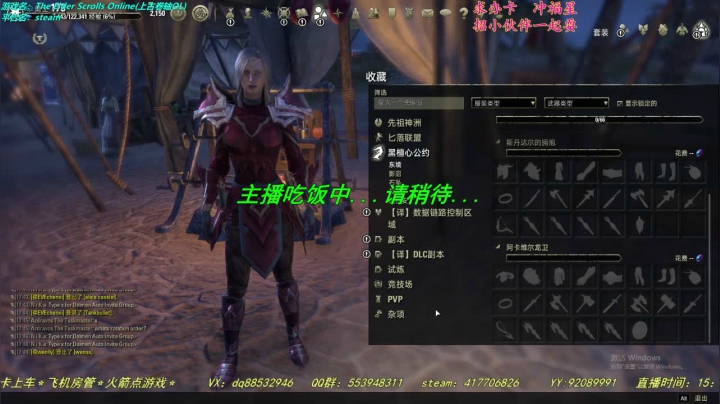 【2021-01-16 17点场】两点十二分：【十二分】的上古游戏时间~！