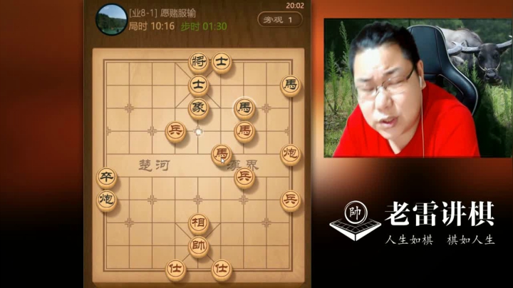 【天天象棋】雷疯小叔的精彩时刻 20210117 09点场