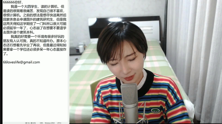 【星露谷物语】女流66的精彩时刻 20210117 16点场